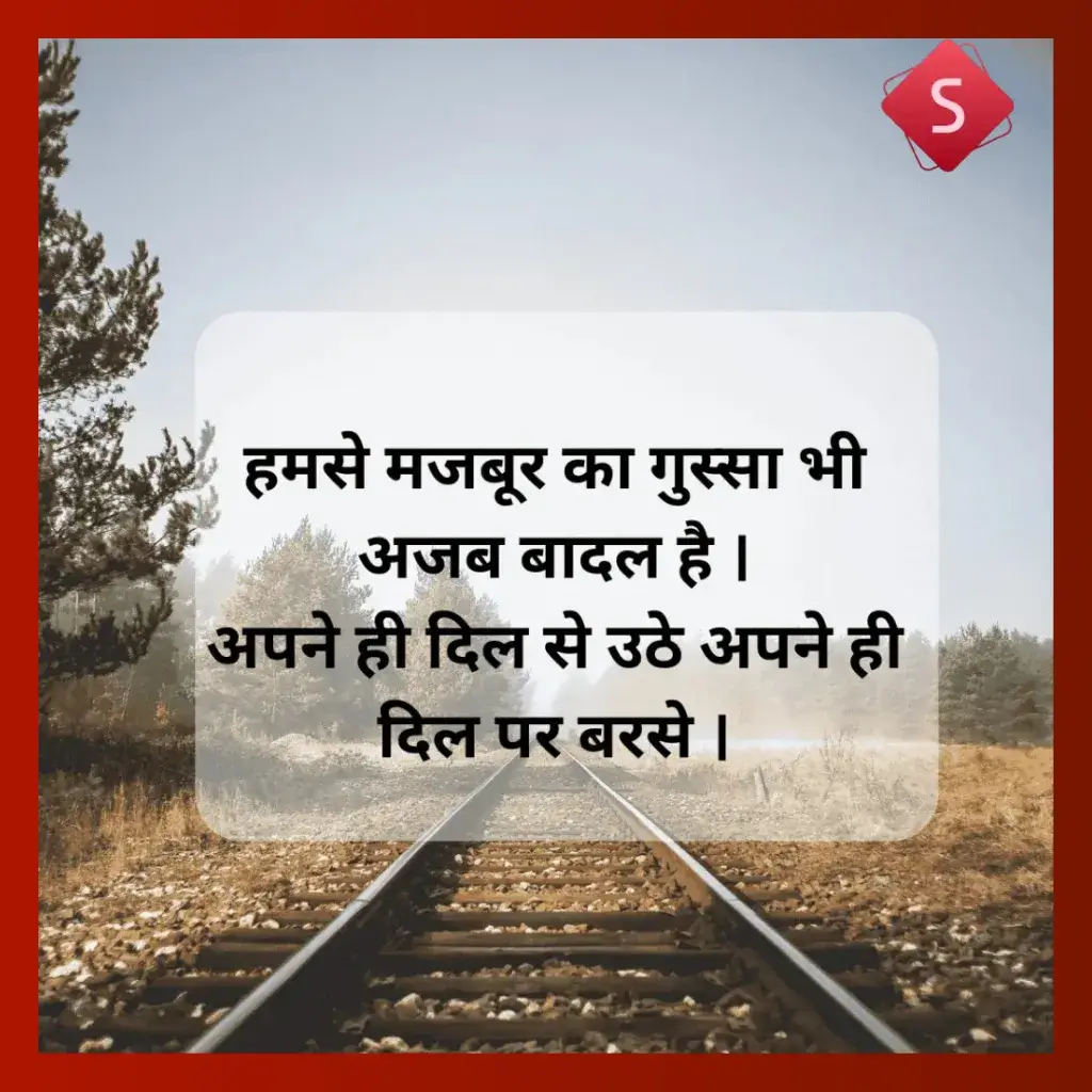 ghalib shayari on love