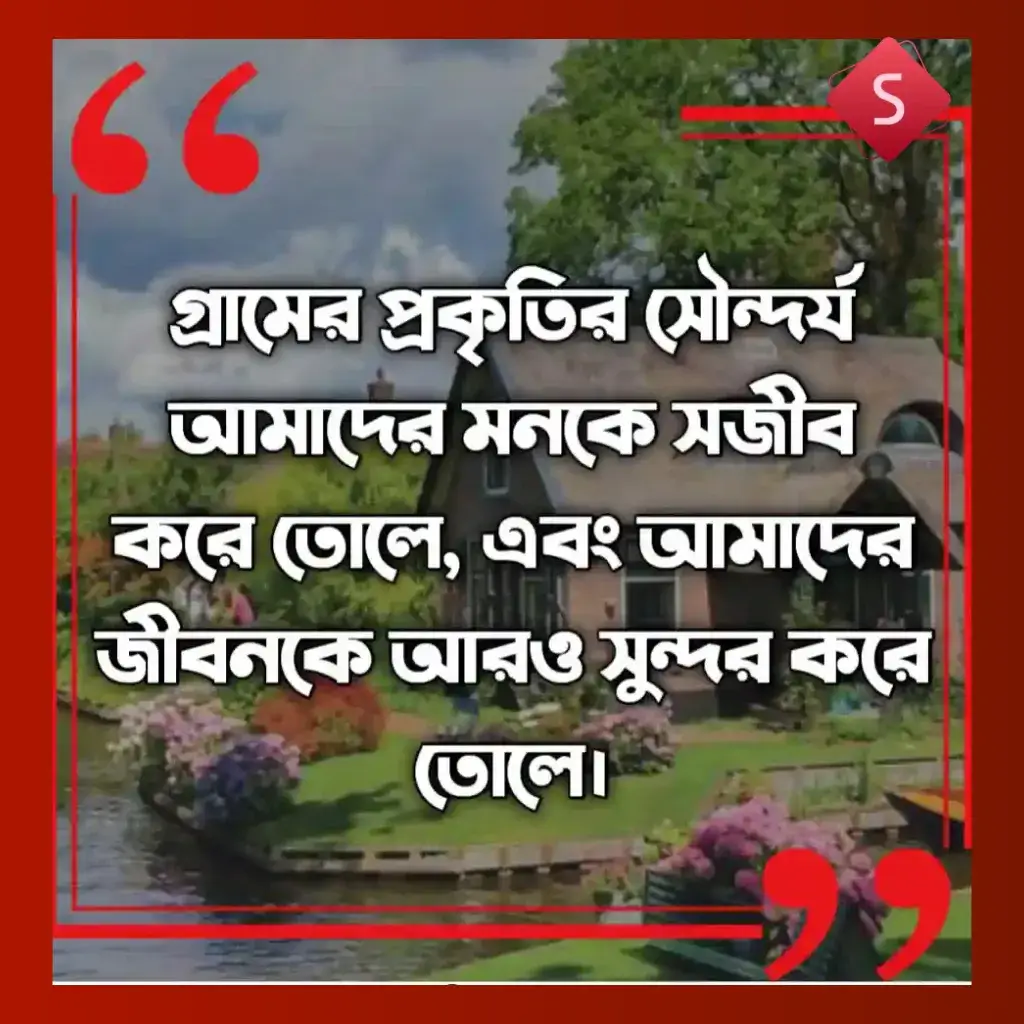 love story shayari bengali_