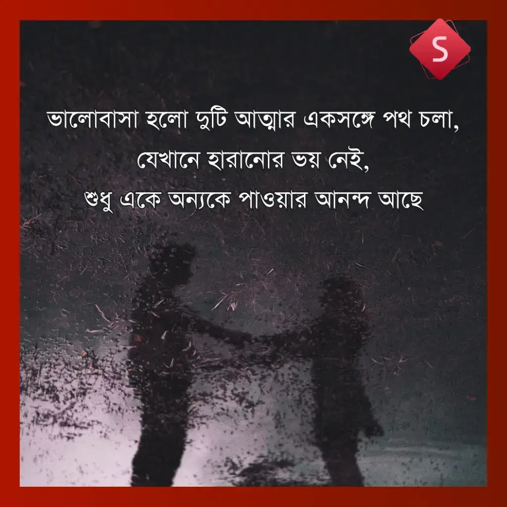 sad shayari bangla_