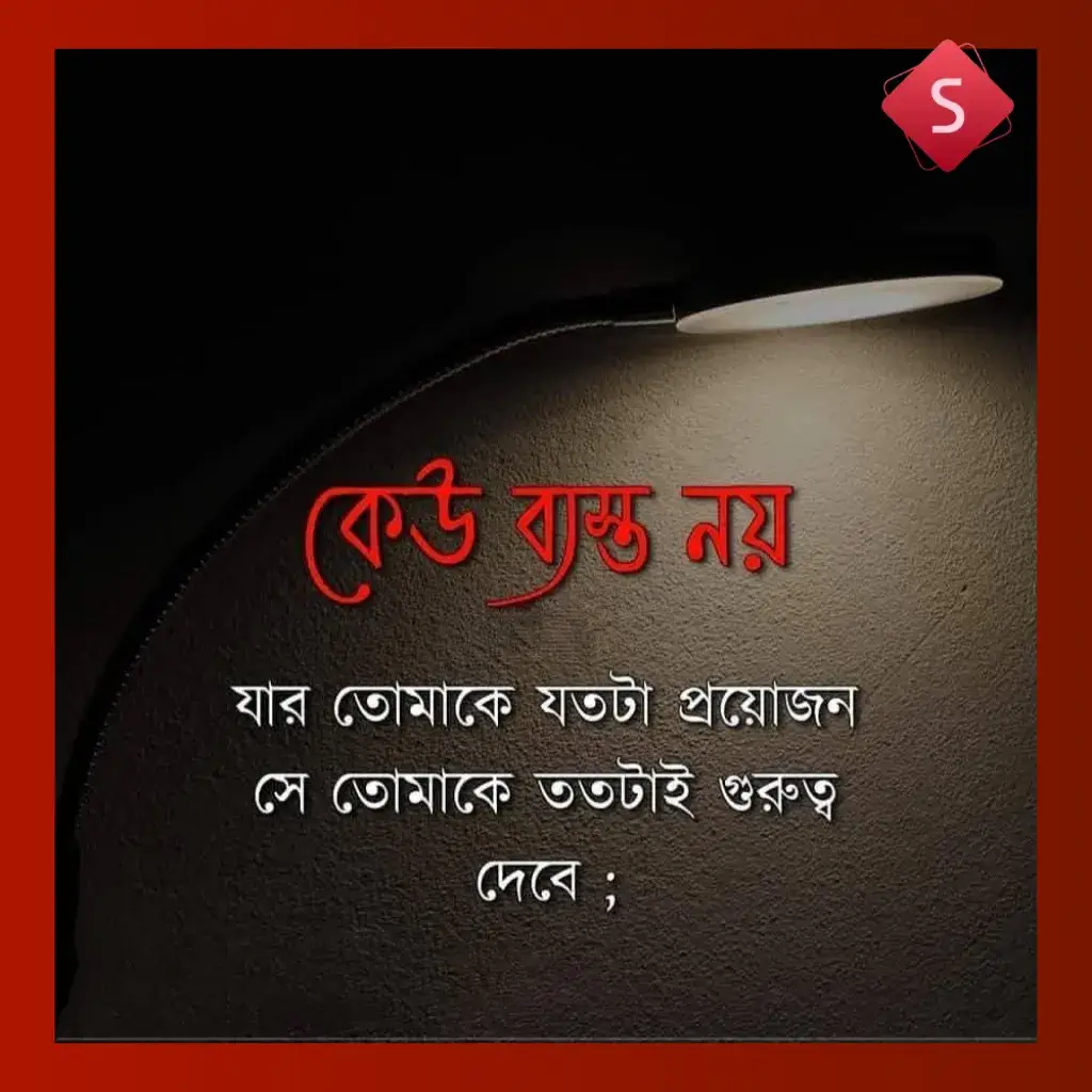 sad shayari bengali love_