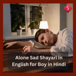 Sad Shayari for Alone Boy in Hindi