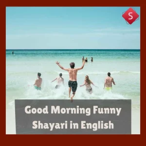 Good Morning Funny Shayari in English