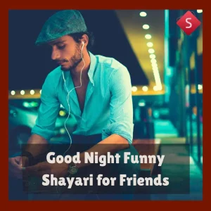 Good Night Funny Shayari for Friends