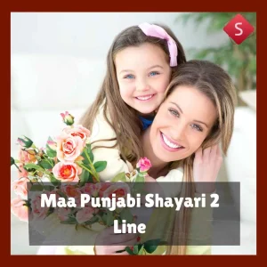 Maa Punjabi Shayari 2 Line