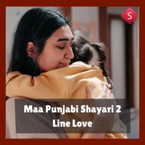 Maa Punjabi Shayari 2 Line Love