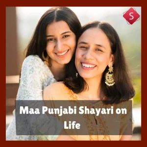 Maa Punjabi Shayari on Life 