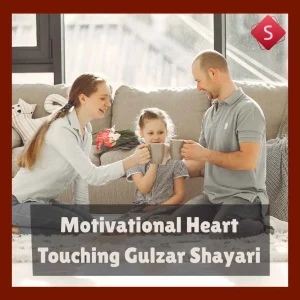 Motivational Heart Touching Gulzar Shayari 