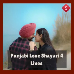 Punjabi Love Shayari 4 Lines 