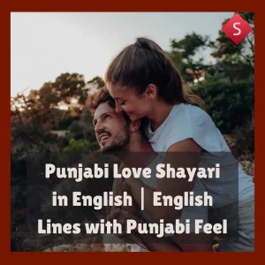 Punjabi Love Shayari in English