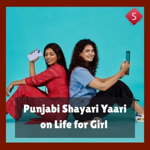 Punjabi Shayari Yaari on Life for Girl 