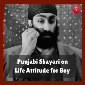 Punjabi Shayari on Life Attitude for Boy