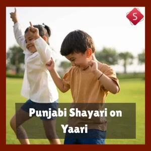 Punjabi Shayari on Yaari 