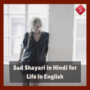 Sad Shayari in Hindi for Life in English
