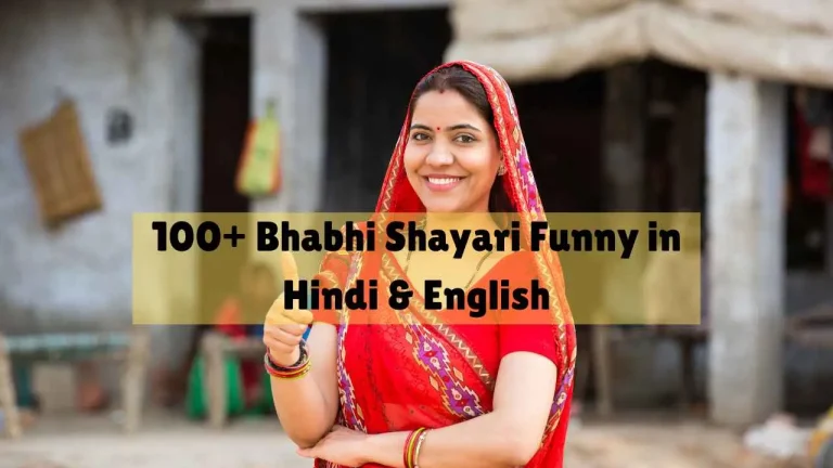 bhabhi shayari funny