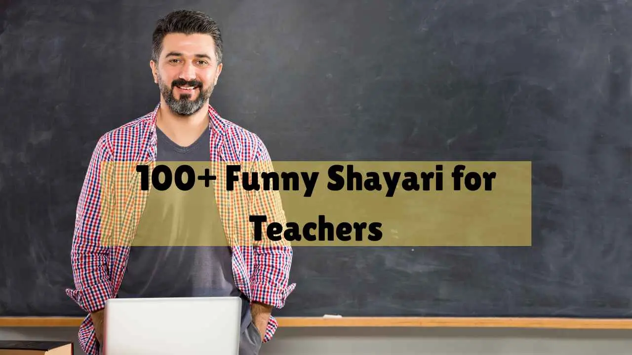 funny shayari for teachers
