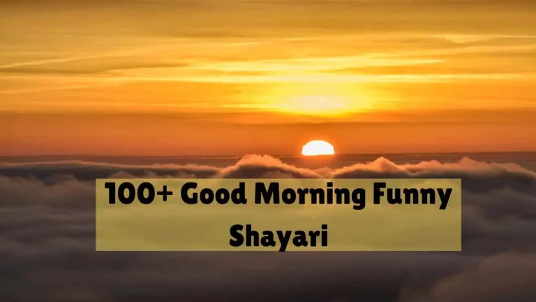 good morning funny shayari