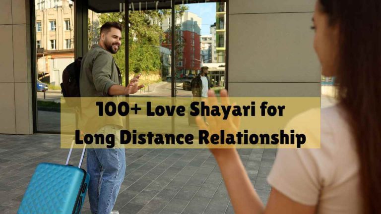 love shayari for long distance relationship