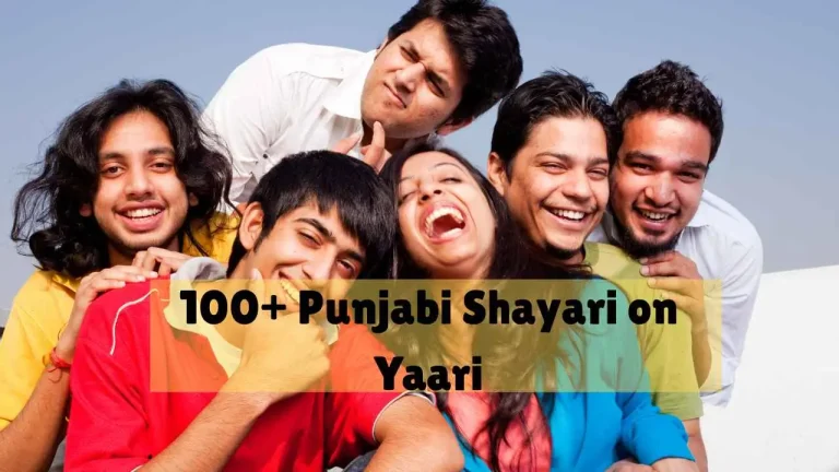 punjabi shayari on yaari