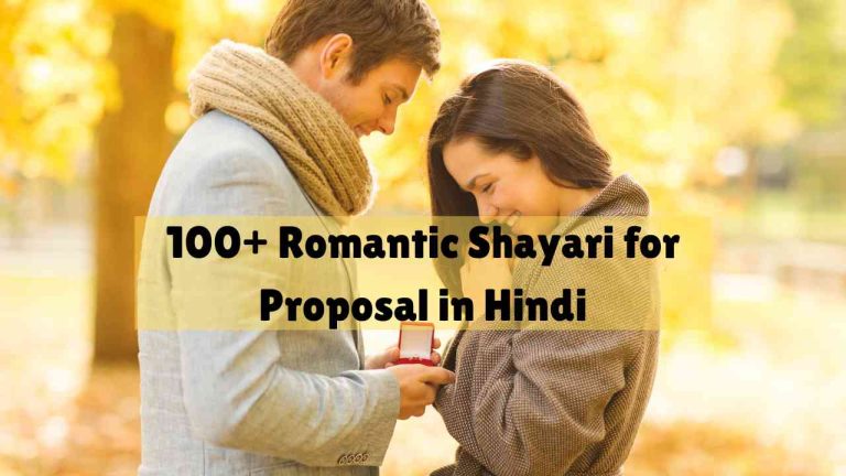 romantic shayari for proposal in Hindi