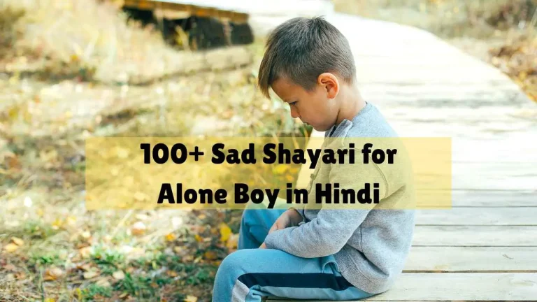 sad shayari for alone boy in Hindi