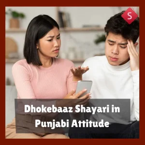 Dhokebaaz Shayari in Punjabi Attitude