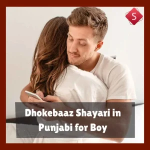 Dhokebaaz Shayari in Punjabi for Boy