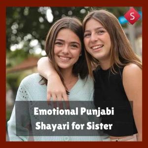 Emotional Punjabi Shayari for Sister