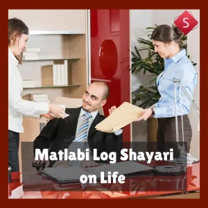 Matlabi Log Shayari on Life
