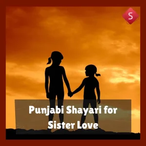 Punjabi Shayari for Sister Love