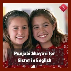Punjabi Shayari for Sister in English
