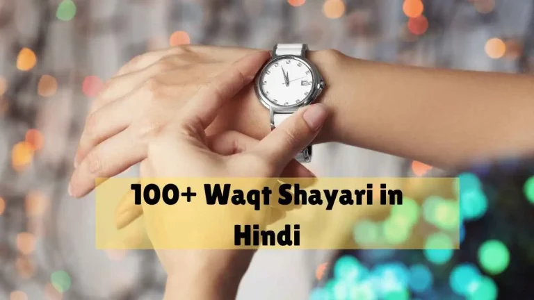 waqt shayari in hindi