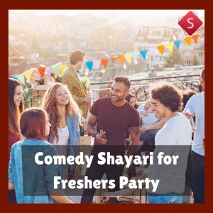 Comedy Shayari for Freshers Party