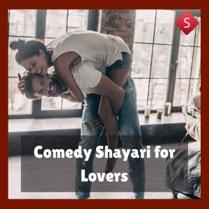 Comedy Shayari for Lovers