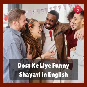 Dost Ke Liye Funny Shayari in English