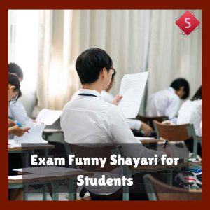 Exam Funny Shayari for Students