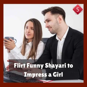 Flirt Funny Shayari to Impress a Girl