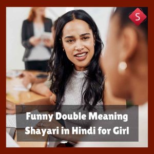 Funny Double Meaning Shayari in Hindi for Girl