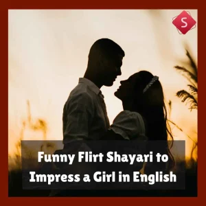 Funny Flirt Shayari to Impress a Girl in English