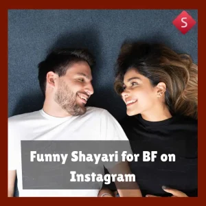 Funny Shayari for BF on Instagram