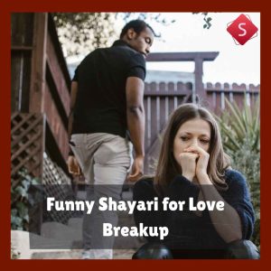 Funny Shayari for Love Breakup