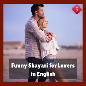 Funny Shayari for Lovers in English