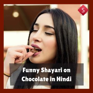 Funny Shayari on Chocolate in Hindi