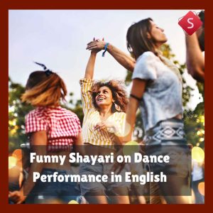 Funny Shayari on Dance Performance in English