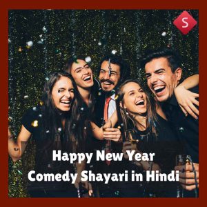 Happy New Year Comedy Shayari in Hindi