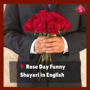 Rose Day Funny Shayari in English