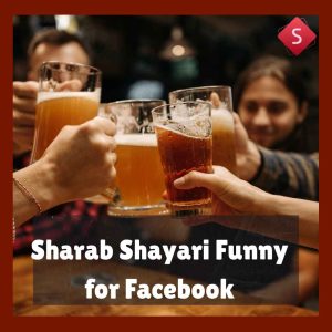 Sharab Shayari Funny for Facebook