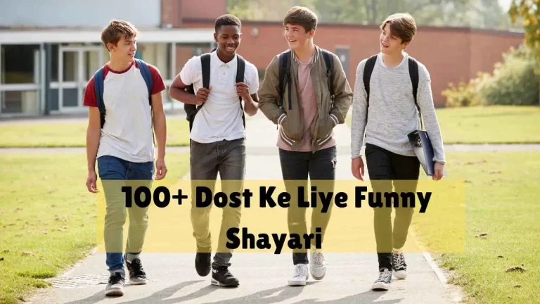 dost ke liye funny shayari