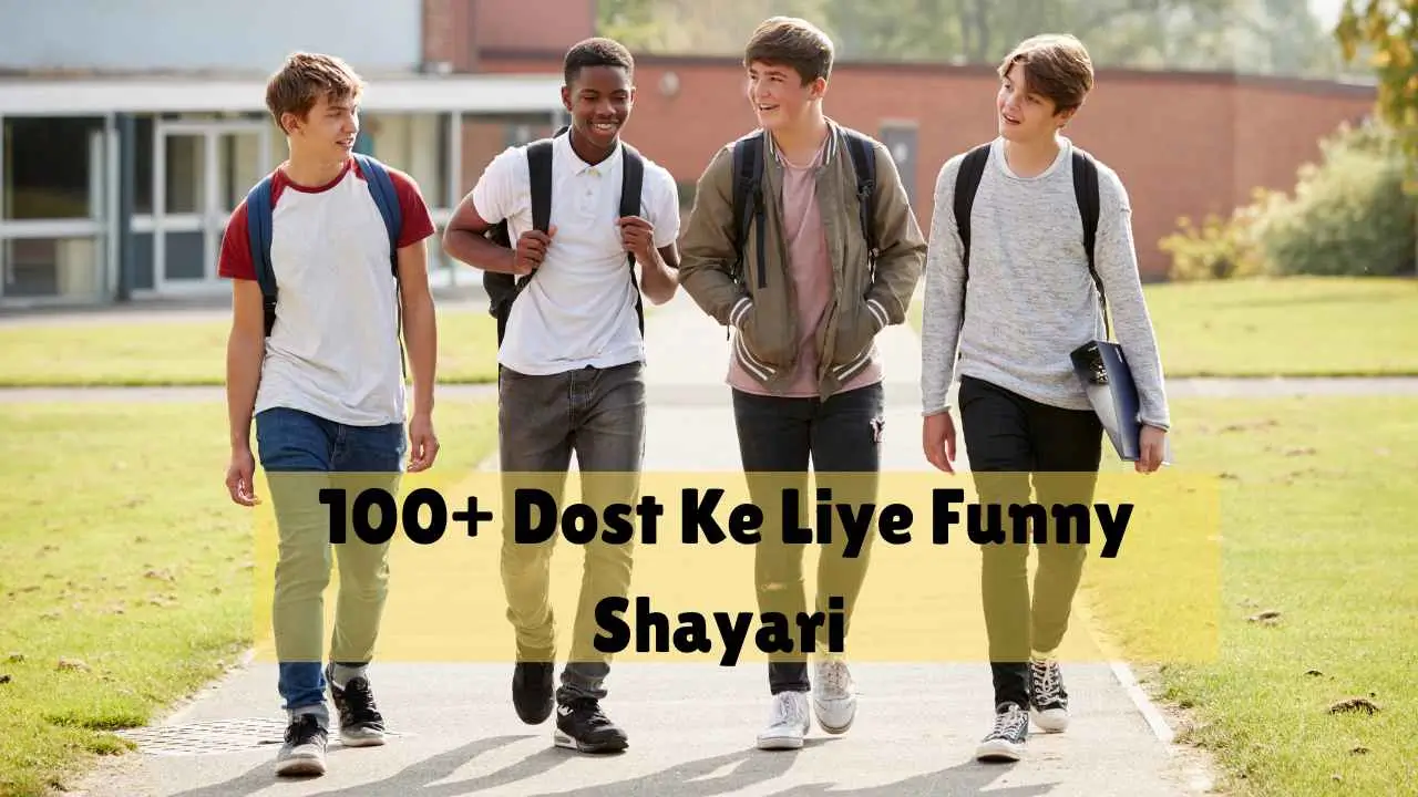 dost ke liye funny shayari