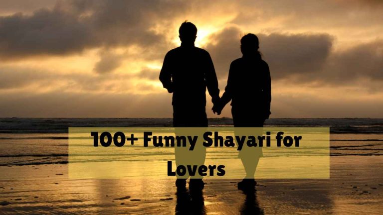 funny shayari for lovers​