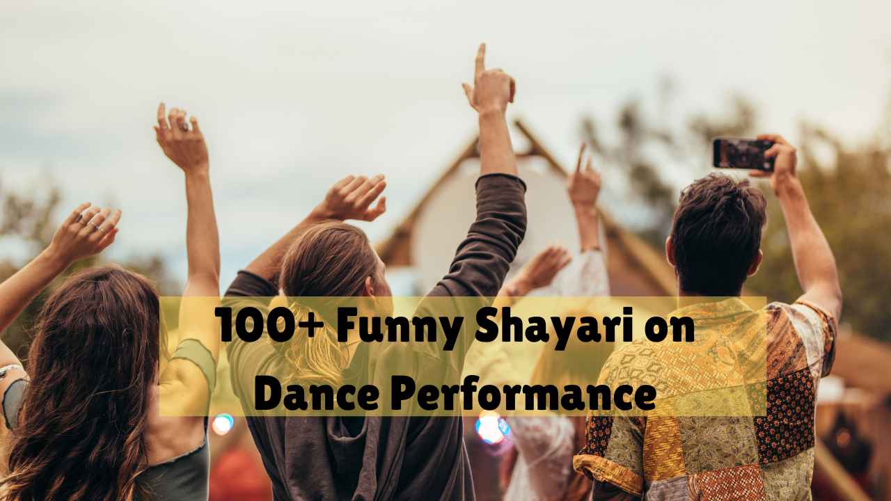 funny shayari on dance performance
